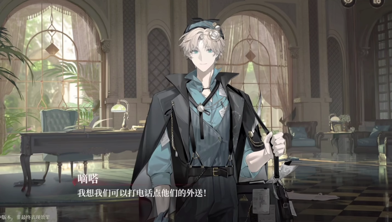 Who is the character with the codename