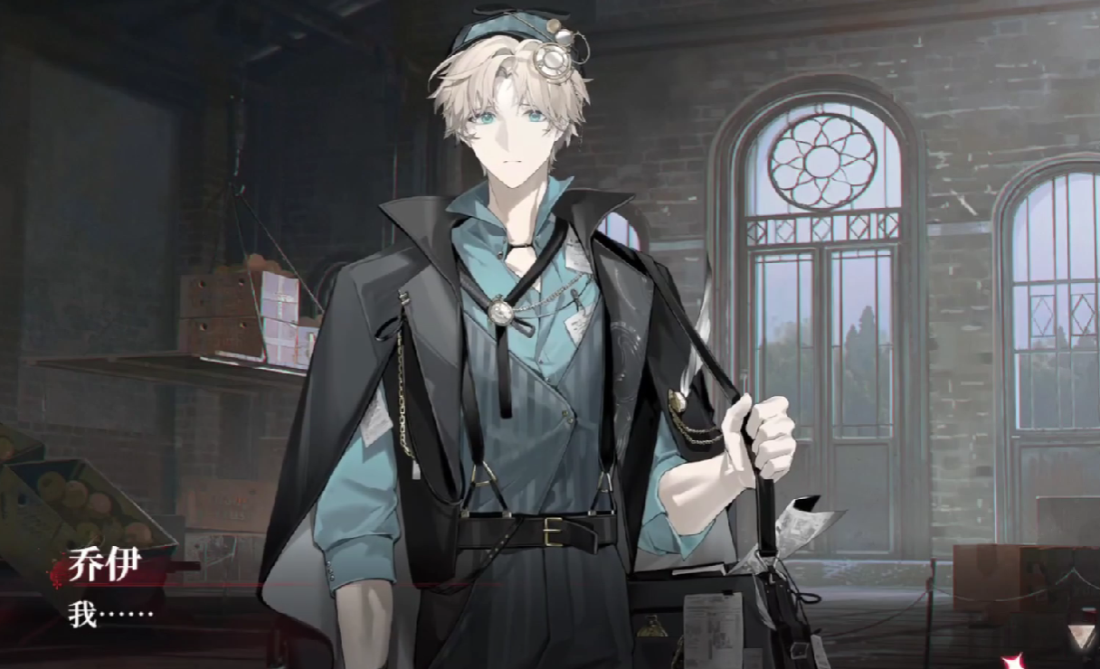 Who is the character with the codename