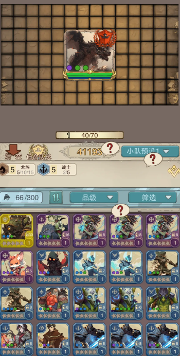 Magic Era Senior Jiangchuan Team Composition Strategy Interpretation of Magic Era Senior Jiangchuan Team Composition Ideas