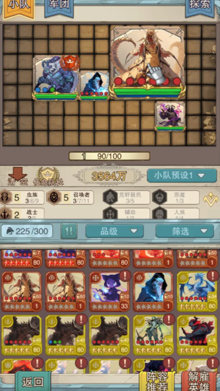 Magic Era Senior Jiangchuan Team Composition Strategy Interpretation of Magic Era Senior Jiangchuan Team Composition Ideas