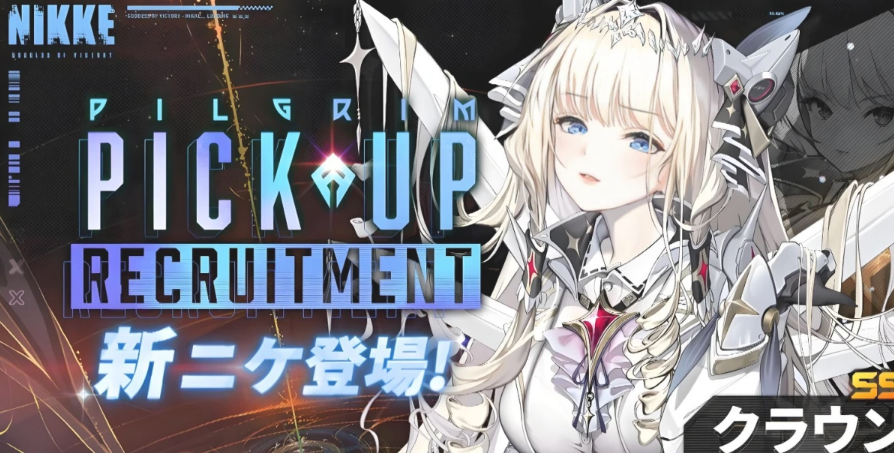 New Hope Goddess Crown Team Composition Guide for Victory Goddess
