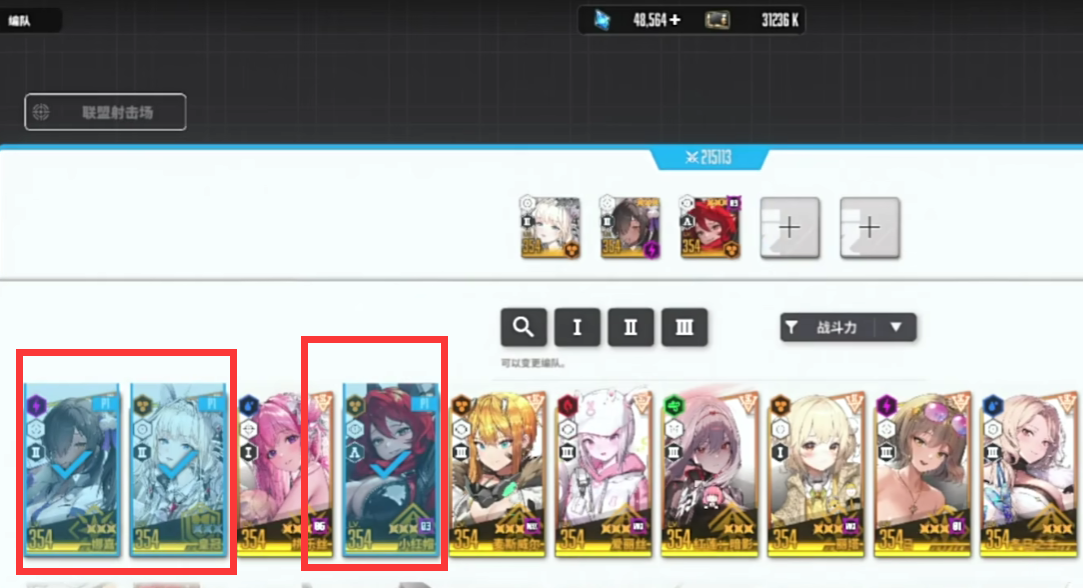 New Hope Goddess Crown Team Composition Guide for Victory Goddess