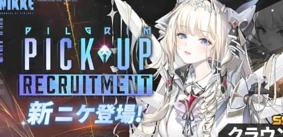 New Hope Goddess Crown Team Composition Guide for Victory Goddess