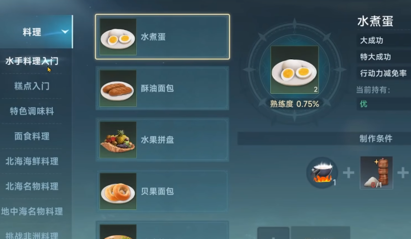 Age of Great Navigation Legend Public Test Age of Great Navigation Legend Public Test Download