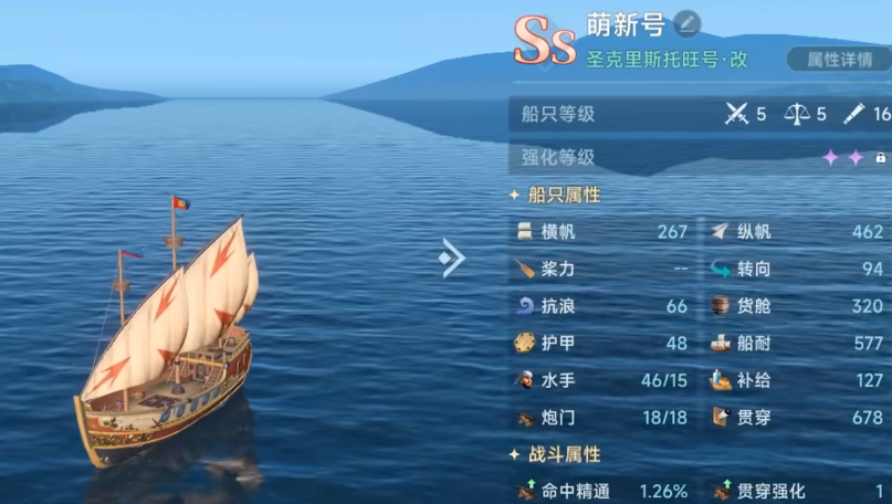 Age of Great Navigation Legend Public Test Age of Great Navigation Legend Public Test Download