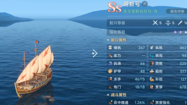 Age of Great Navigation Legend Public Test Age of Great Navigation Legend Public Test Download