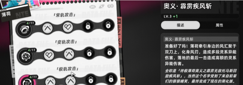 Introduction to Alien Ring Gameplay What are the gameplay features of Alien Ring?