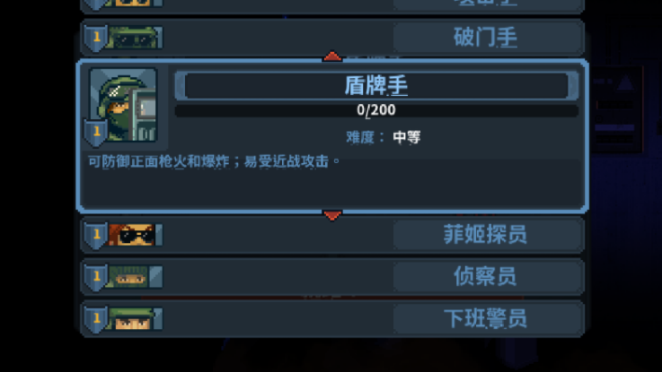 Breach and Clear Squad Online Download Breach and Clear Squad Android Official Version Download Address Android Official Version