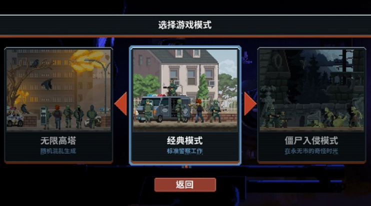 Breach and Clear Squad Online Download Breach and Clear Squad Android Official Version Download Address Android Official Version