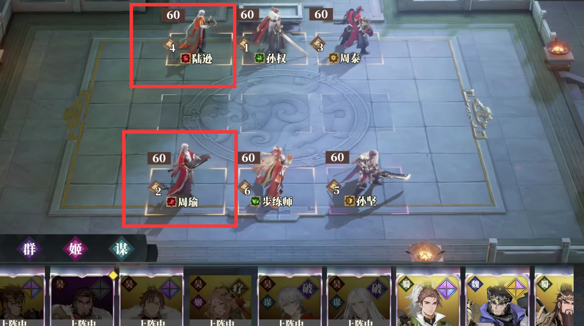 Three Kingdoms Fantasy Land 2: Strategem of the Hawk Song 13-5 Guide