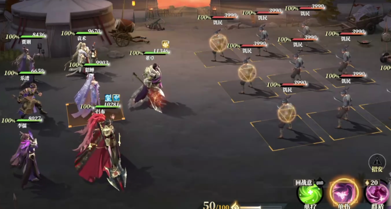 Three Kingdoms Fantasy Land 2: Strategem of the Hawk Song 13-5 Guide