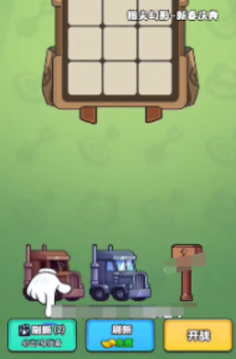 How to Use the Phantom Energy Core Crystal in Fingertip Phantom: Usage Introduction