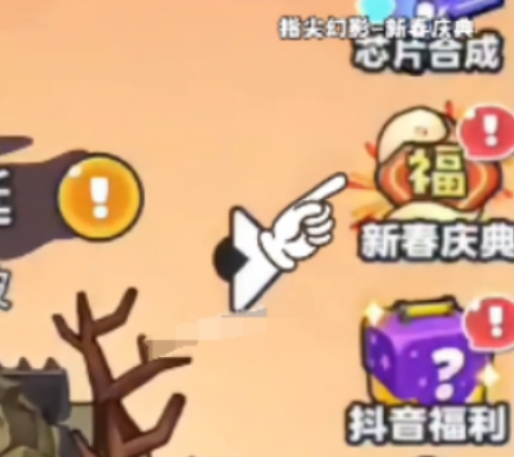 How to Use the Phantom Energy Core Crystal in Fingertip Phantom: Usage Introduction