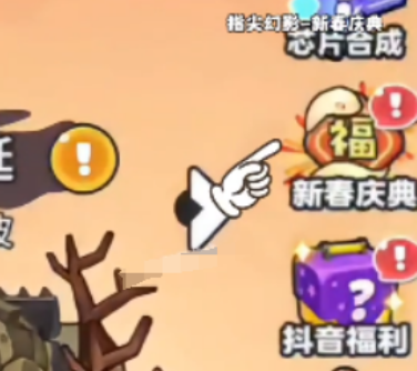 How to Use the Phantom Energy Core Crystal in Fingertip Phantom: Usage Introduction