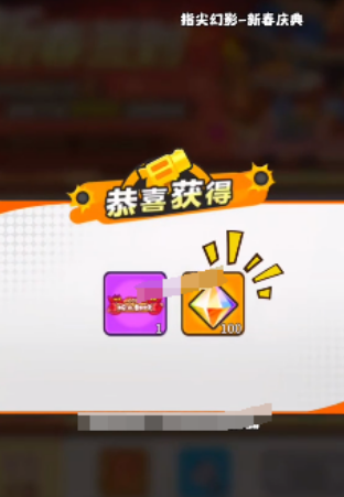 How to Use the Phantom Energy Core Crystal in Fingertip Phantom: Usage Introduction