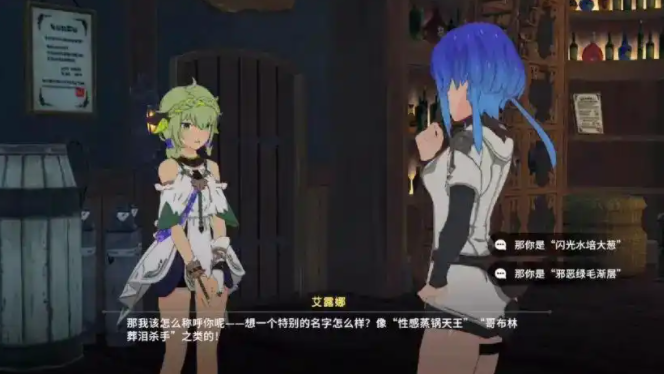 When will Star Trace Resonance be released? Where can I find the reservation channels for Star Trace Resonance?