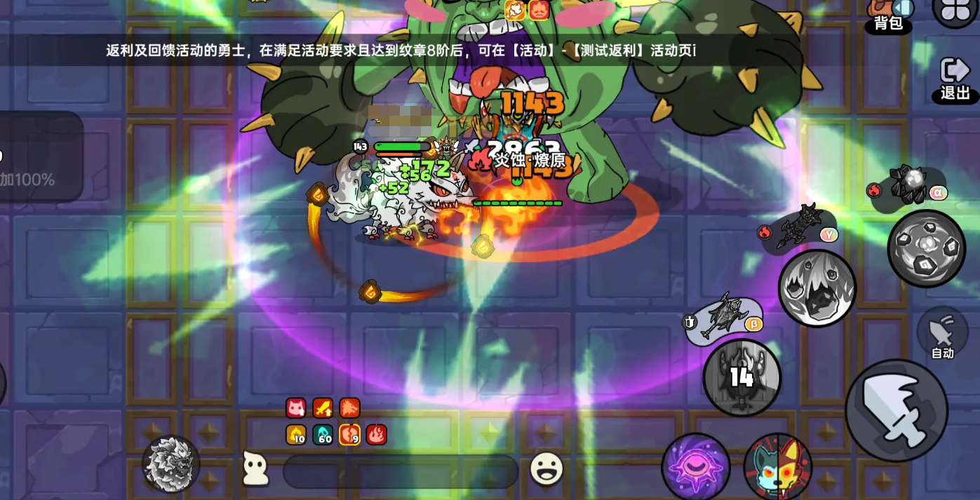 Strategies for Defeating the Boss in Lava Dragon Valley in The Land of Valor, A Guide to Clearing Lava Dragon Valley in The Land of Valor Mobile Game