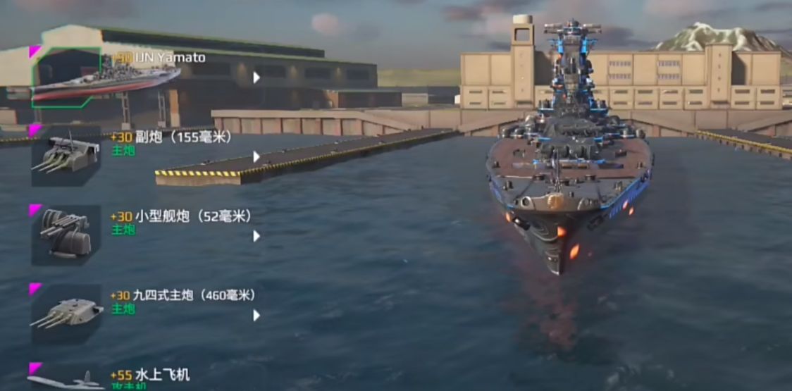 Tàu chiến hiện đại Yamato như thế nào Đánh giá tàu chiến hiện đại Yamato