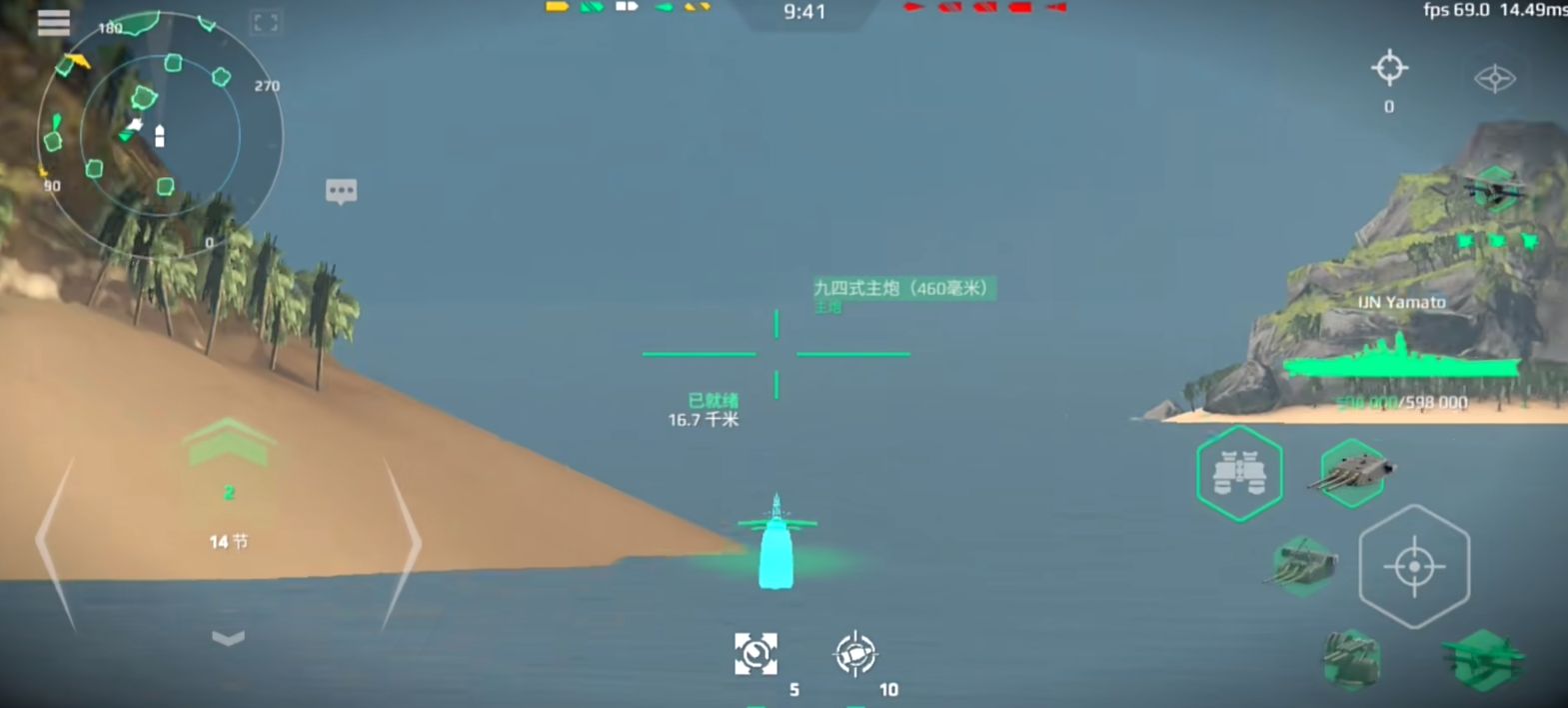Tàu chiến hiện đại Yamato như thế nào Đánh giá tàu chiến hiện đại Yamato