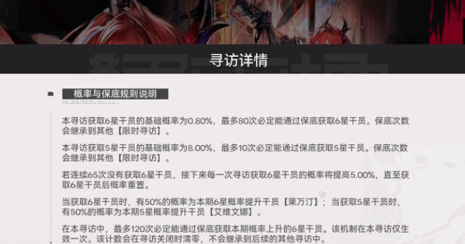 How to Play the Terminal Ark Pool in Arknights: A Guide to the Terminal Ark Pool Mechanics
