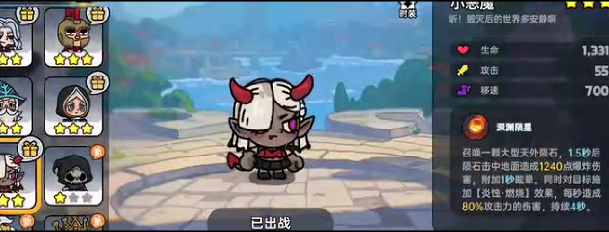 Zero氪Strategy Sharing for Brave Land Mobile Game: How to Play Brave Land Mobile Game Without Spending Money