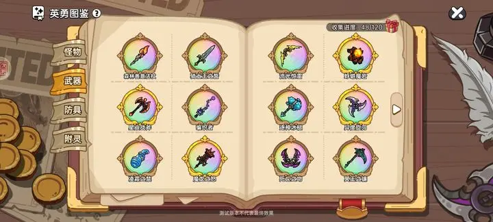 Zero氪Strategy Sharing for Brave Land Mobile Game: How to Play Brave Land Mobile Game Without Spending Money