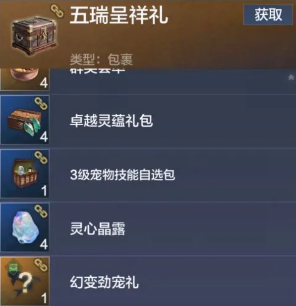 Giới thiệu về sự kiện Tết Đoan Ngọ trong game Vô Tận Tư Niên
Sự kiện Tết Đoan Ngọ trong Vô Tận Tư Niên có gì?