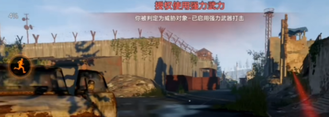 Introduction to Out of Control Evolution gameplay, is Out of Control Evolution fun to play?