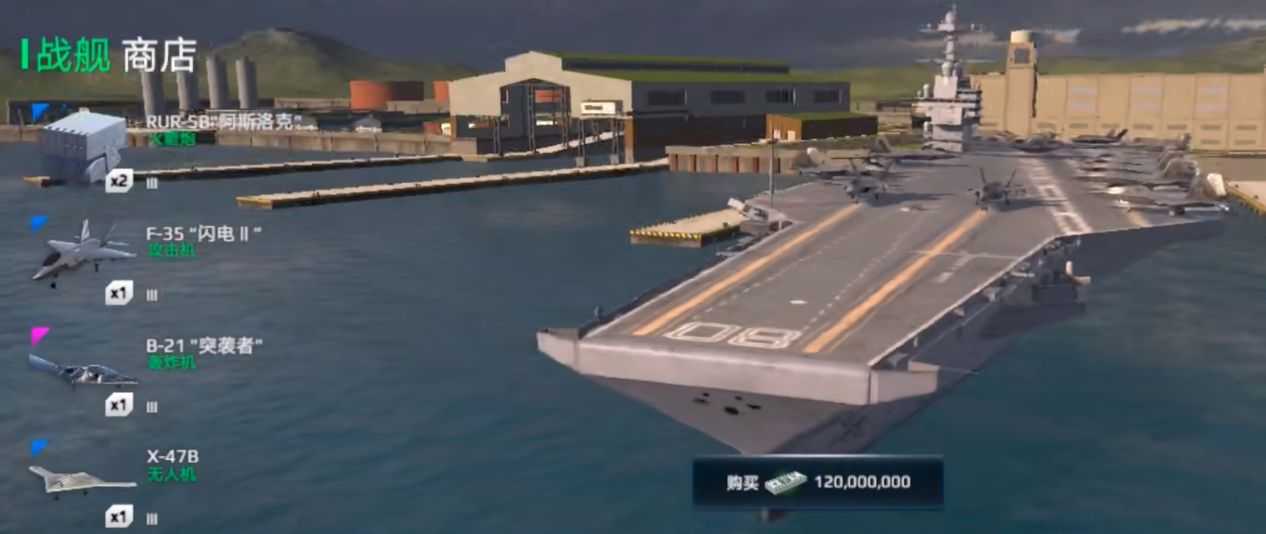 Cách bán tàu không cần thiết trong Modern Warships: Giới thiệu phương pháp bán tàu trong Modern Warships