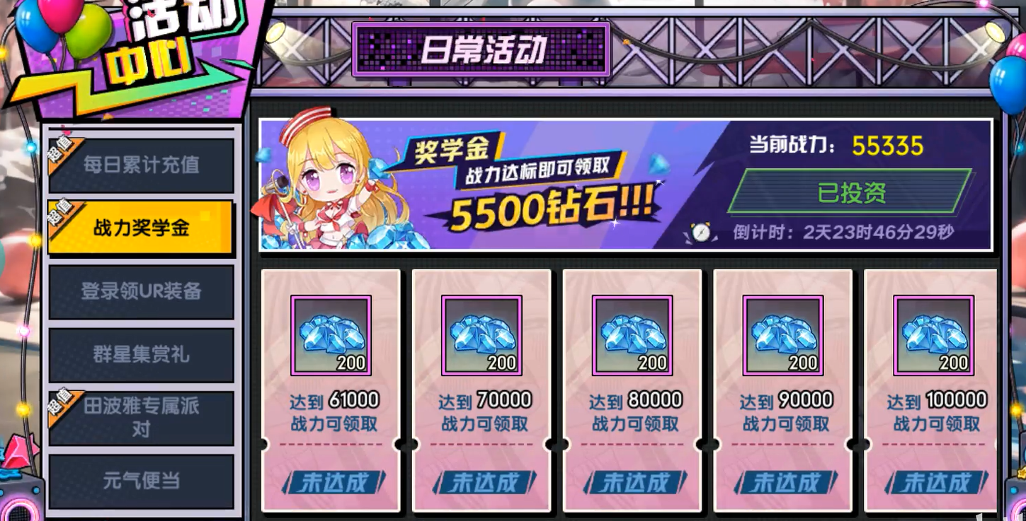 Hướng dẫn chơi Chiến Kỷ Moe Academy: Cách chơi Chiến Kỷ Moe Academy như thế nào