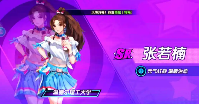 Hướng dẫn chơi Chiến Kỷ Moe Academy: Cách chơi Chiến Kỷ Moe Academy như thế nào