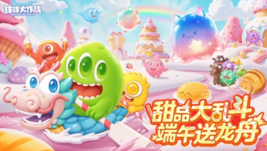 Vorstellung der Dragon Boat Festival-Aktion für das Spiel