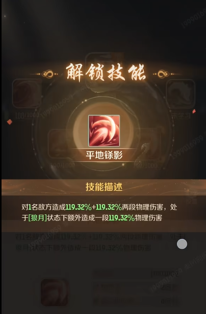 Comprehensive Guide to Spirit Beast Adventure: How to Play Spirit Beast Adventure