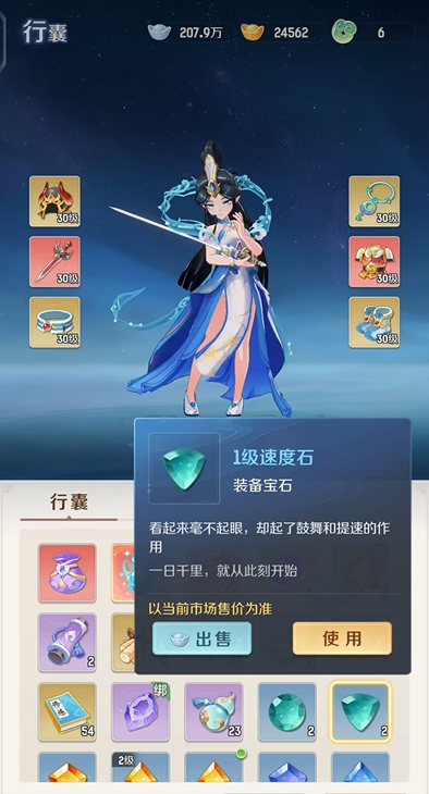 Comprehensive Guide to Spirit Beast Adventure: How to Play Spirit Beast Adventure