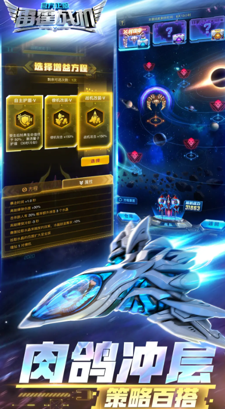 Latest Content Sharing and Reveals for Thunder Fighters Assembly Redemption Codes