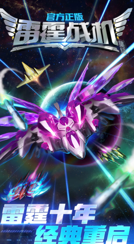 Latest Content Sharing and Reveals for Thunder Fighters Assembly Redemption Codes