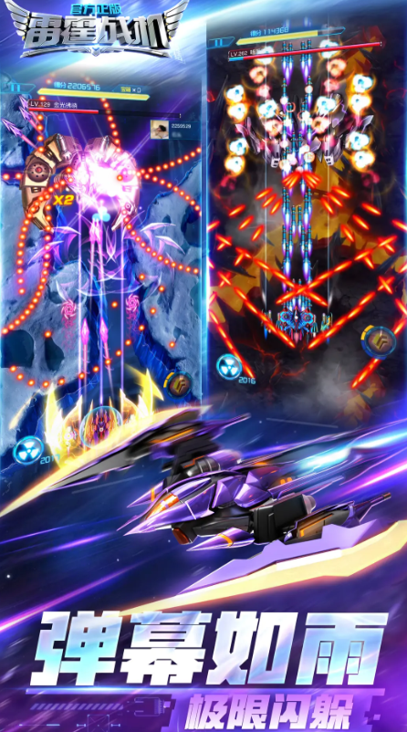 Latest Content Sharing and Reveals for Thunder Fighters Assembly Redemption Codes