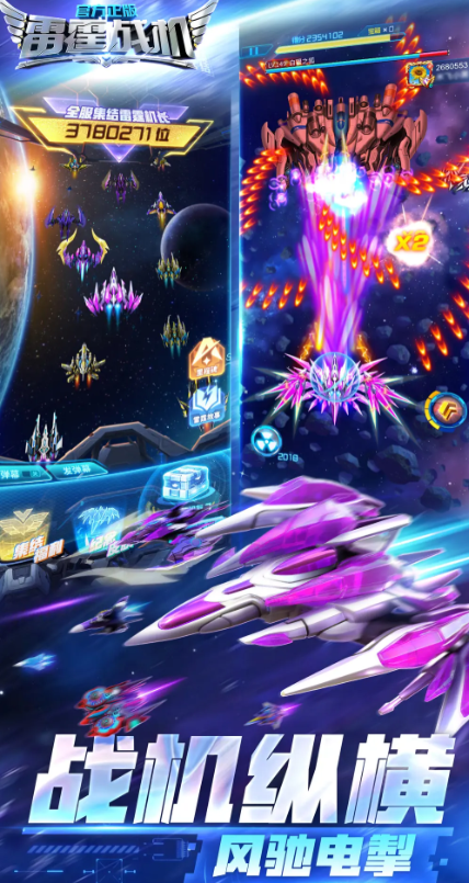 Latest Content Sharing and Reveals for Thunder Fighters Assembly Redemption Codes