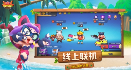When was BarbarQ released? The release date of BarbarQ.