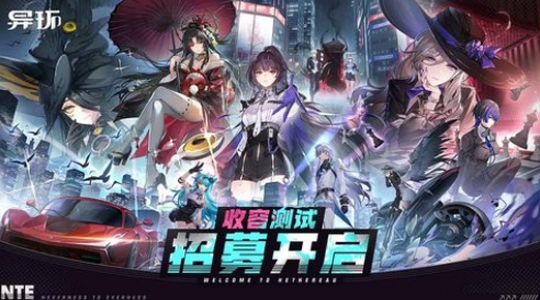 Does Yihuan have a mobile version? Introduction to the Yihuan game