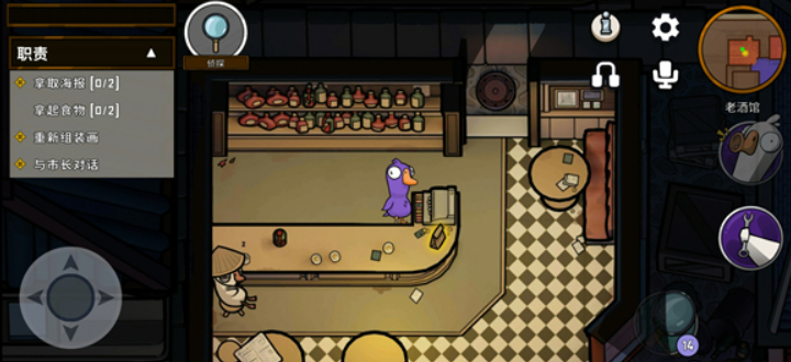 Goose Goose Duck Mobile Version Download Link Sharing Recommended Download Address for Goose Goose Duck Mobile Version