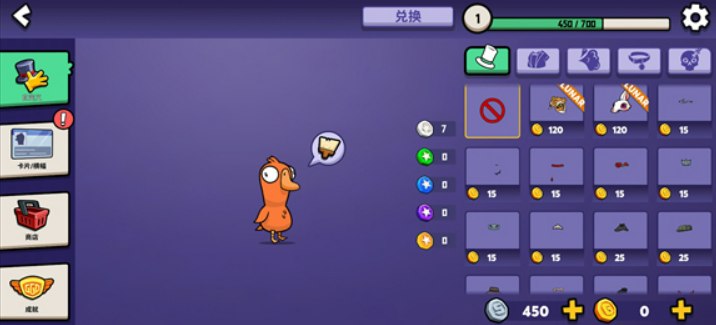 Goose Goose Duck Mobile Version Download Link Sharing Recommended Download Address for Goose Goose Duck Mobile Version