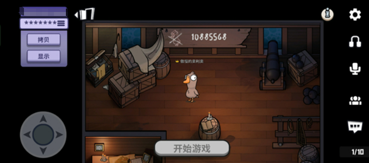Goose Goose Duck Mobile Version Download Link Sharing Recommended Download Address for Goose Goose Duck Mobile Version