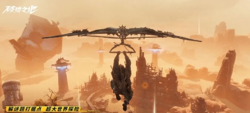 When will the Shattered Lands be released? Overview of the Shattered Lands public testing time