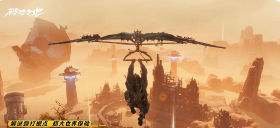 When will the Shattered Lands be released? Overview of the Shattered Lands public testing time