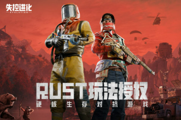 Introduction to失控进化 Company Which company is 失控进化
It seems there was a misunderstanding in the request. The phrase