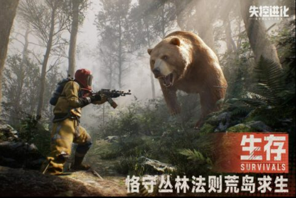 Introduction to失控进化 Company Which company is 失控进化
It seems there was a misunderstanding in the request. The phrase