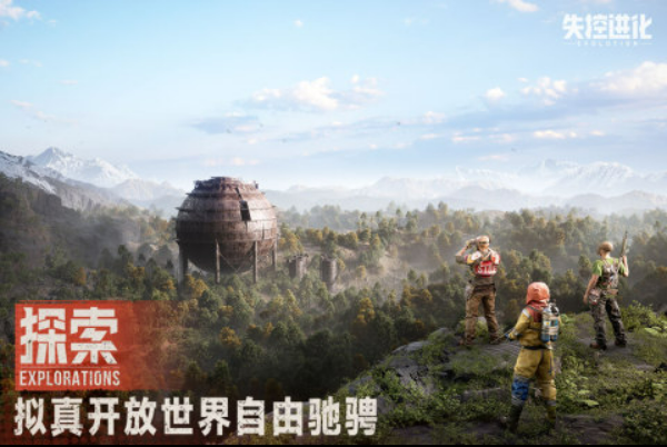 Introduction to失控进化 Company Which company is 失控进化
It seems there was a misunderstanding in the request. The phrase