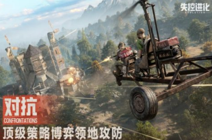 Introduction to失控进化 Company Which company is 失控进化

It seems there was a misunderstanding in the request. The phrase "失控进化" should be translated as well. Here's the corrected translation:

Introduction to Uncontrolled Evolution Company
Which company is Uncontrolled Evolution