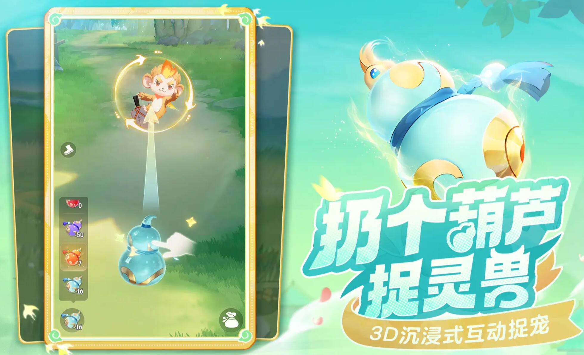 When will the Spirit Beast Adventure be released? Introduction to the release time of the Spirit Beast Adventure